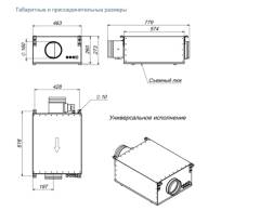 Приточная установка Breezart 400 Lux AC