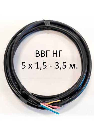 Трасса для кондиционера - готовый комплект ГОСТ 3м. . Фото 5