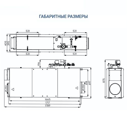 Приточная установка Turkov i-VENT-1000 W 3R. Фото 7