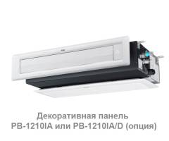 Канальный кондиционер Haier AD71S1LS1FA / 1U71S1LR1FA