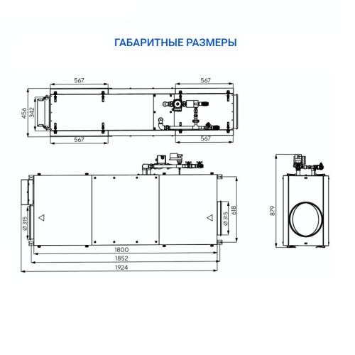 Приточная установка Turkov i-VENT-1500 W. Фото 7