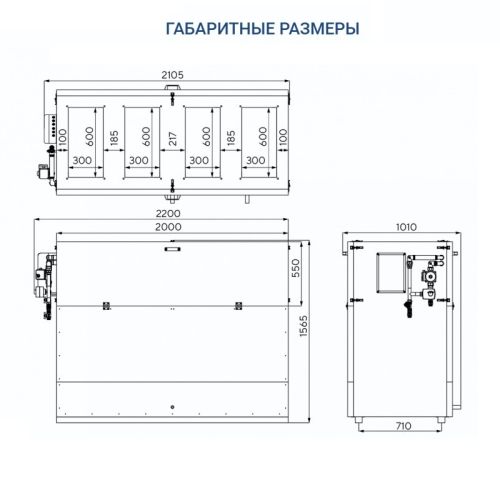 Приточно-вытяжная установка Turkov Hydra v 2500 W. Фото 5 Приточно-вытяжная установка Turkov Hydra v 2500 W. Фото 5