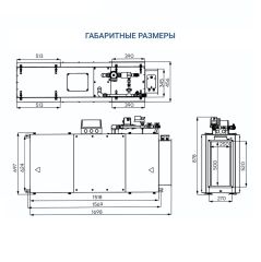 Приточная установка Turkov i-VENT-2000 W 3R