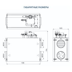Приточно-вытяжная установка Turkov Zenit Standart X 700 W