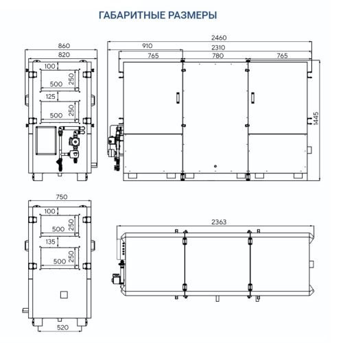 Приточно-вытяжная установка Turkov Hydra X 1500 W. Фото 6 Приточно-вытяжная установка Turkov Hydra X 1500 W. Фото 6