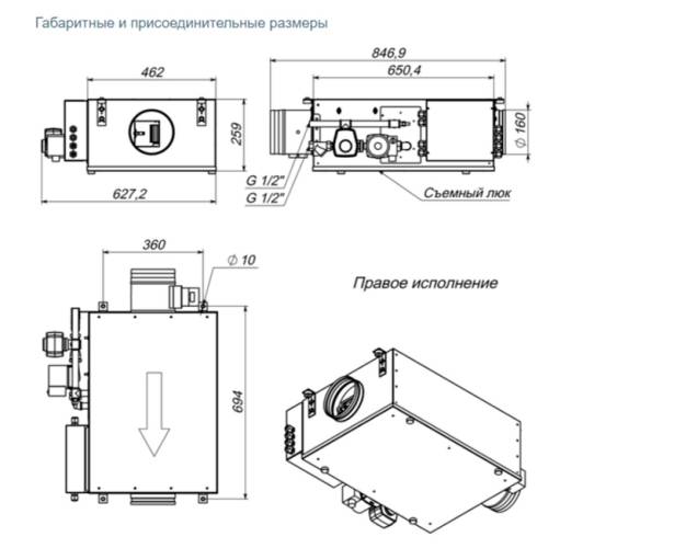 Приточная установка Breezart 550 Aqua. Фото 3