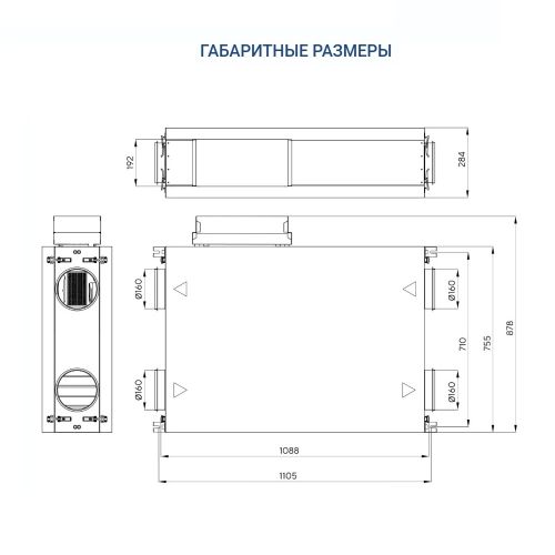 Приточно-вытяжная установка Turkov Zenit Standart X 300 E. Фото 8 Приточно-вытяжная установка Turkov Zenit Standart X 300 E. Фото 8