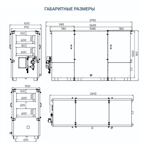 Приточно-вытяжная установка Turkov Hydra X 2500 W. Фото 6 Приточно-вытяжная установка Turkov Hydra X 2500 W. Фото 6