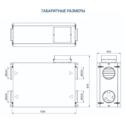 Приточно-вытяжная установка Turkov Zenit Standart X 500 E. Фото 8 Приточно-вытяжная установка Turkov Zenit Standart X 500 E. Фото 8
