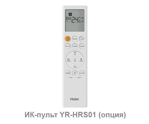Канальный блок мульти сплит-системы Haier AD35S2SM3FA. Фото 4 Канальный блок мульти сплит-системы Haier AD35S2SM3FA. Фото 4