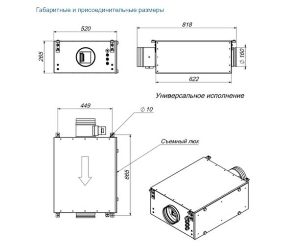 Приточная установка Breezart 550 Lux SB. Фото 4