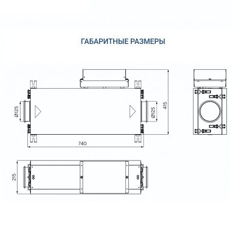Приточная установка Turkov Capsule mini 200 E. Фото 6 Приточная установка Turkov Capsule mini 200 E. Фото 6