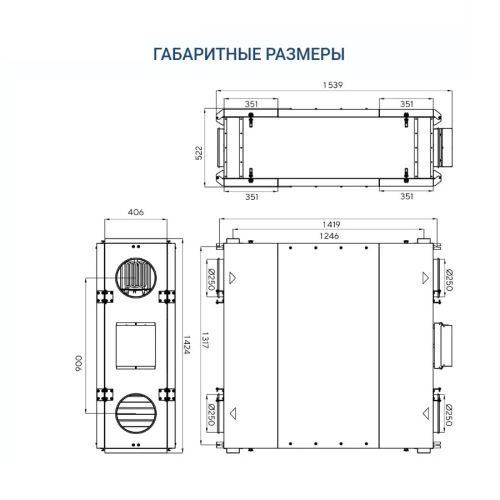 Приточно-вытяжная установка Turkov Zenit Standart X 1000 E. Фото 6 Приточно-вытяжная установка Turkov Zenit Standart X 1000 E. Фото 6