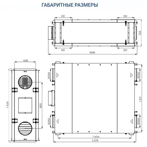 Приточно-вытяжная установка Turkov Zenit Standart X 1010 E. Фото 6 Приточно-вытяжная установка Turkov Zenit Standart X 1010 E. Фото 6