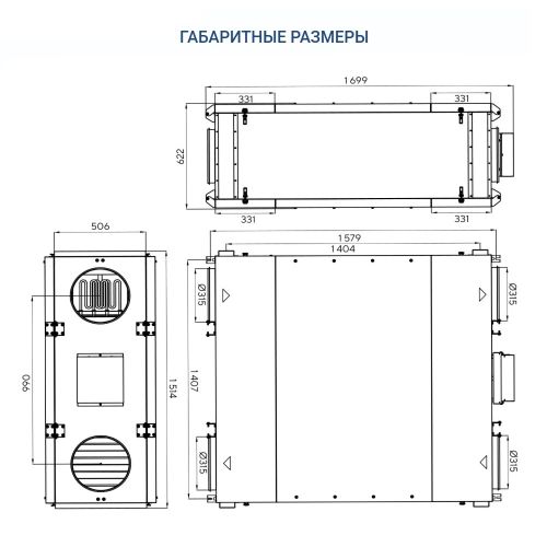 Приточно-вытяжная установка Turkov Zenit Standart X 1400 E. Фото 6 Приточно-вытяжная установка Turkov Zenit Standart X 1400 E. Фото 6