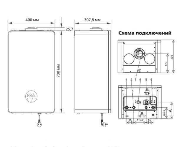 Настенный газовый котел PHILIPS AWH7306/51(B24C1). Фото 4 Настенный газовый котел PHILIPS AWH7306/51(B24C1). Фото 4