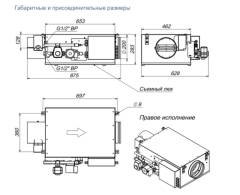 Приточная установка Breezart 600 Aqua