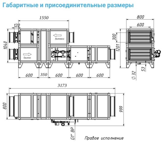 Приточно-вытяжная установка с рекуператором Breezart 2700-C Aqua RR F. Фото 5