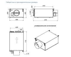 Приточная установка Breezart 600 Lux SB