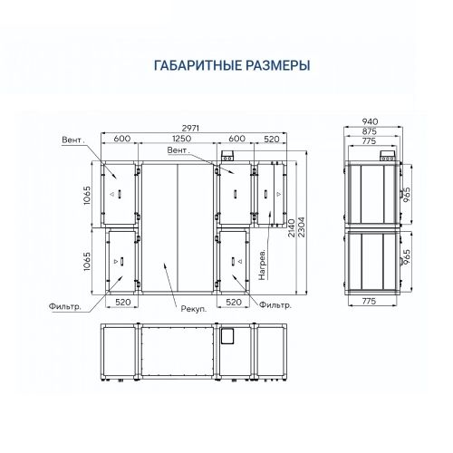 Приточно-вытяжная установка Turkov Zenit Standart S 6050 E. Фото 5 Приточно-вытяжная установка Turkov Zenit Standart S 6050 E. Фото 5