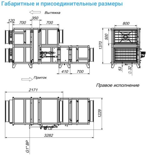 Приточно-вытяжная установка с рекуператором Breezart 6000-C Aqua RR F. Фото 5
