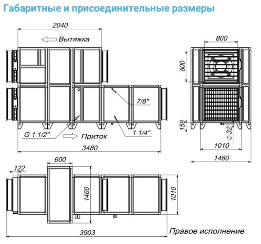 Приточно-вытяжная установка с рекуператором Breezart 8000-C Aqua RR F. Фото 5