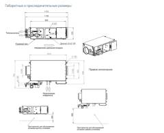 Приточная установка Breezart 1000 Aqua F